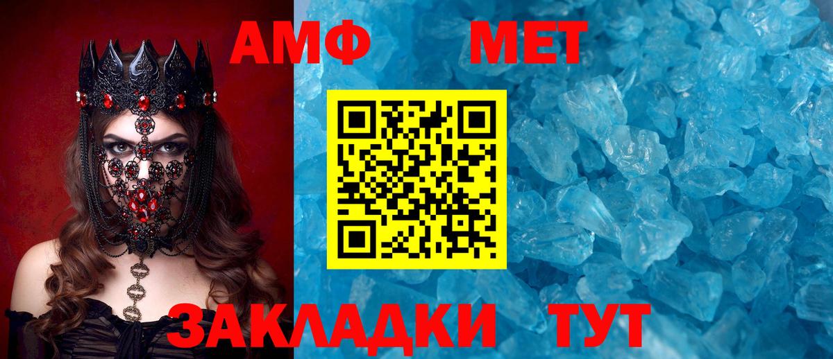 Котовск  АМФЕТАМИН  АМФЕТАМИН  Вход с VPN  АМФЕТАМИН 98% 
