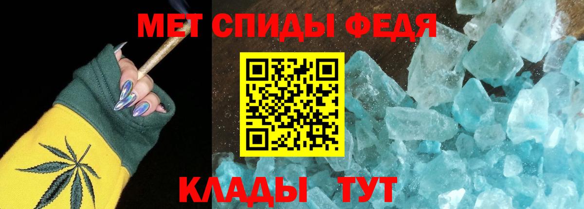 АМФЕТАМИН Розовый Котовск