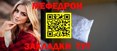 амф Чебаркуль