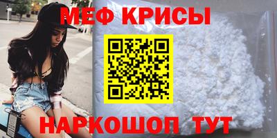 амф Чебаркуль