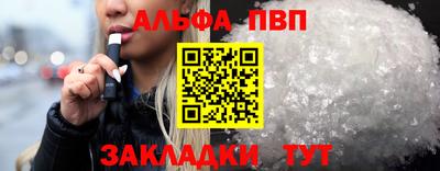 гашик Чебоксары