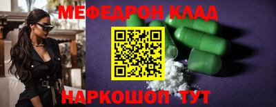 амф Чебаркуль