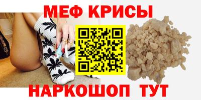 амф Чебаркуль