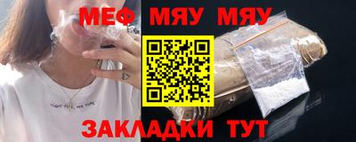амф Чебаркуль