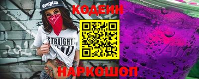 амф Чебаркуль