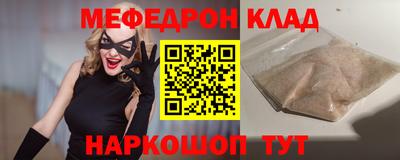 амф Чебаркуль