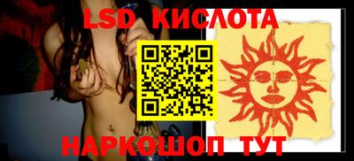 альфа пвп Чапаевск