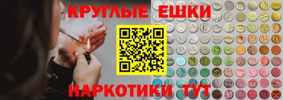 амф Чебаркуль
