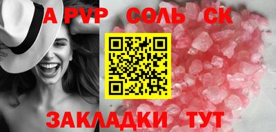 гашик Чебоксары