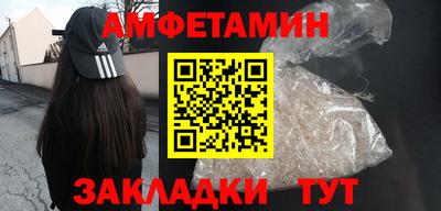 альфа пвп Чапаевск