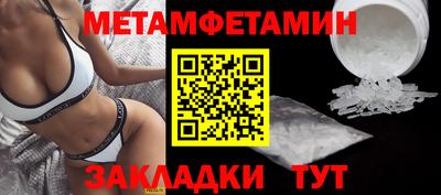 таблы Шебекино