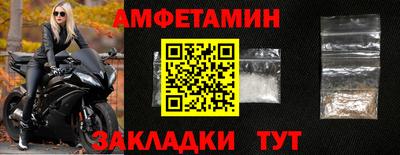 альфа пвп Чапаевск