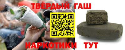 гашик Чебоксары