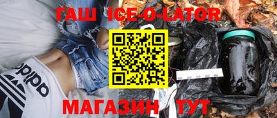 гашик Чебоксары