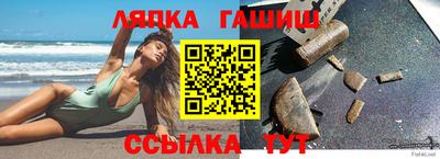 амф Чебаркуль