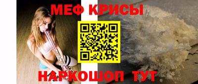 амф Чебаркуль