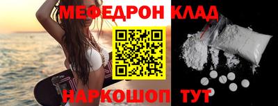 гашик Чебоксары