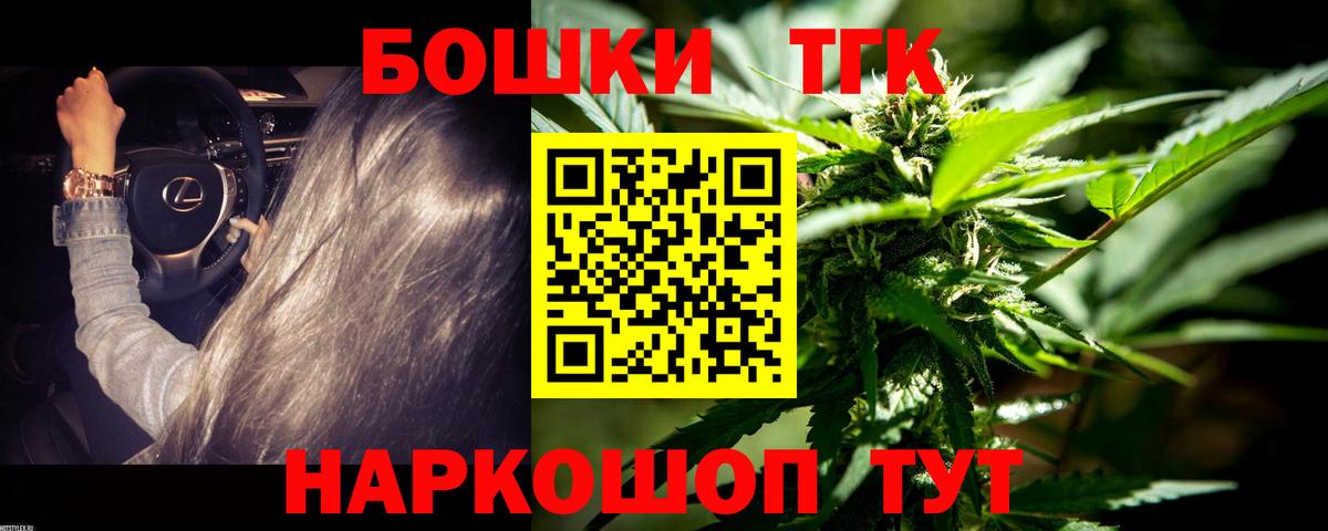 Каннабис планчик Котовск